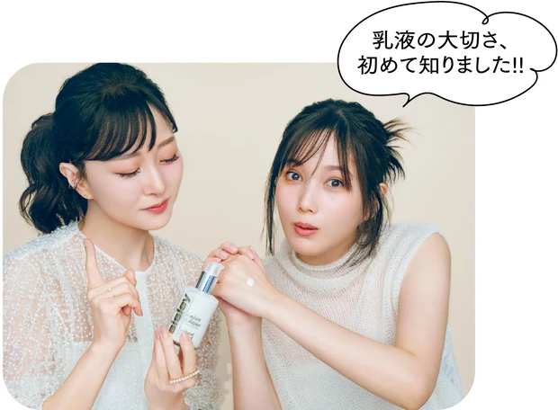 乳液＆クリームについてトークする石井美保と本田翼