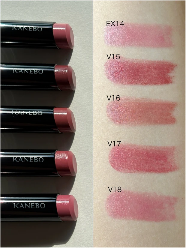 カネボウ ルージュスターヴァイブラント