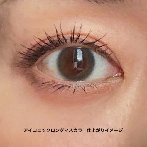 【小田切ヒロさんも太鼓判】milktouchアイコニックマスカラ 2種比較【束感orロング】_8