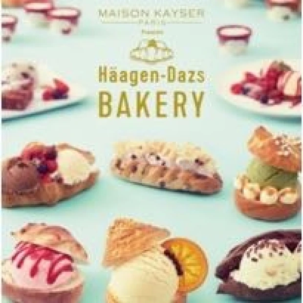 ハーゲンダッツ初！ のベーカリー“Häagen-Dazs Bakery”これは見逃せない。5/9まで。