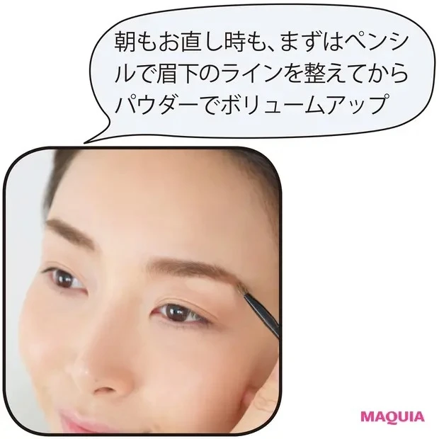 【佐々木あさひさん】リアルに愛用中のポーチの中身_パーツメイク_12