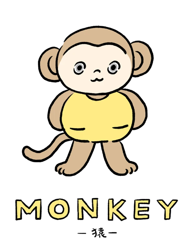 【12動物別 基本性格】動物キャラナビ占い「猿」