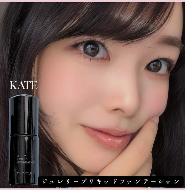 Kakua Lead & Purity Skin リキッドファンデーション KATE 新作