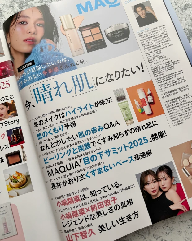 マキア12月号発売★わたしが特別版を購入した理由。_4