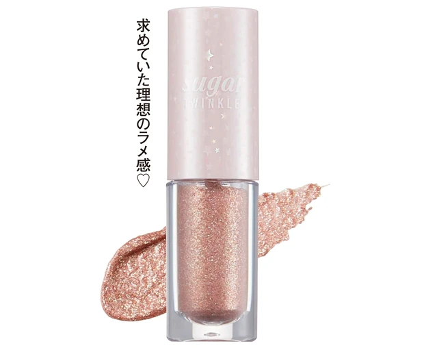 ペリペラ シュガートゥインクル リキッド シャドウ 09￥1320