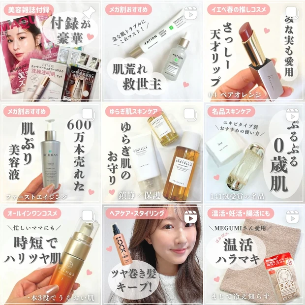 【Qoo10メガ割】イエベ春におすすめ♪秋冬に使いたい！韓国ブラウンリップ4選_8