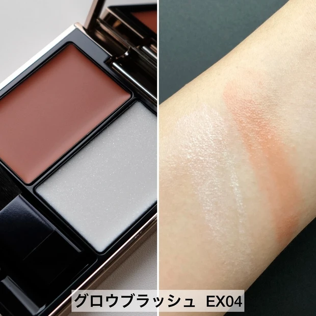 ルナソル、グロウブラッシュ EX04、￥6820