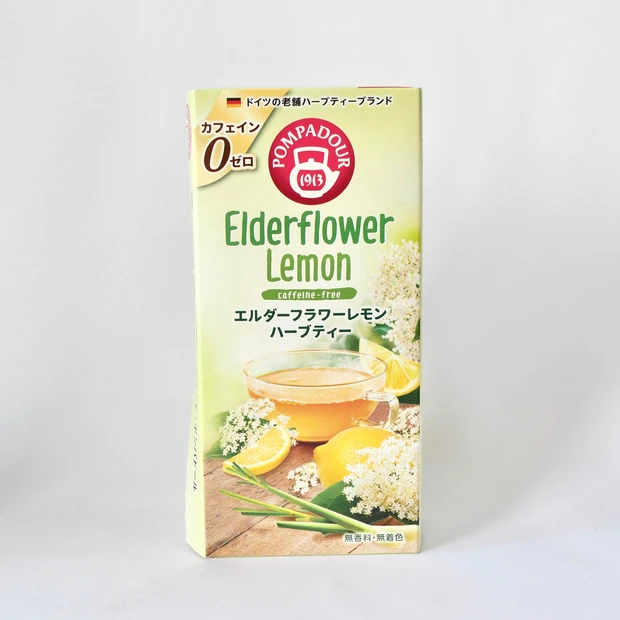 温活におすすめ ノンカフェインティー ポンパドール「エルダーフラワーレモンハーブティー」