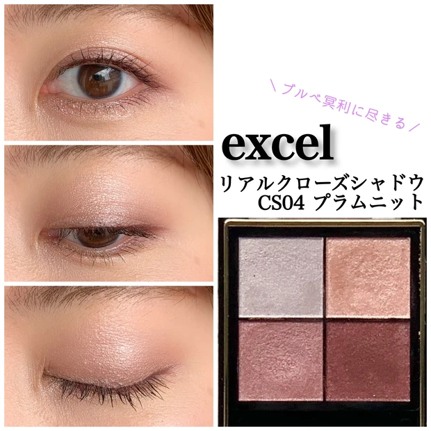 <JILL STUART>”花蜜”リップブロッサムがリニューアル!全30色から運命の1色を見つけて♡_7