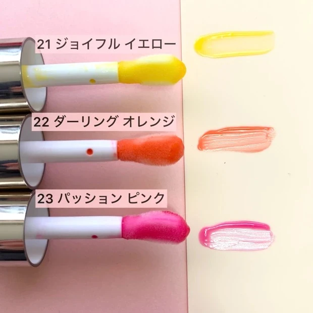 2024年夏新色リップ_クラランス リップコンフォートオイル 21／22／23_スウォッチ