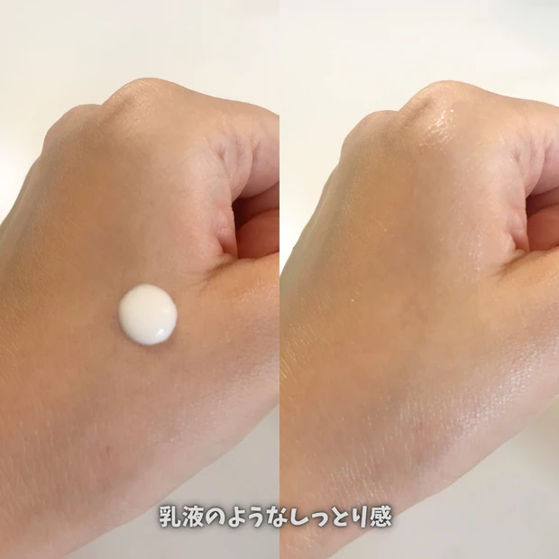 ワンバイコーセー｜メラノショット ホワイト