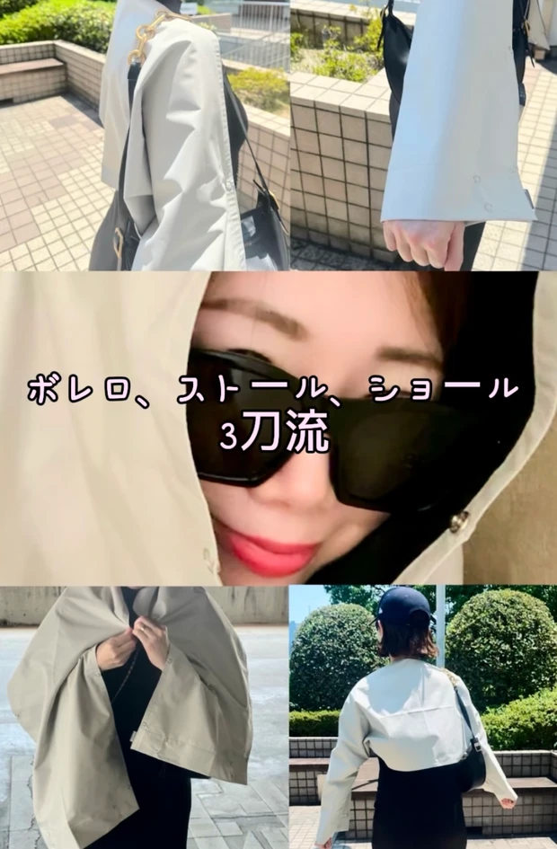 絶対焼かない女の紫外線対策】田中みな実さん愛用・美容マニアの