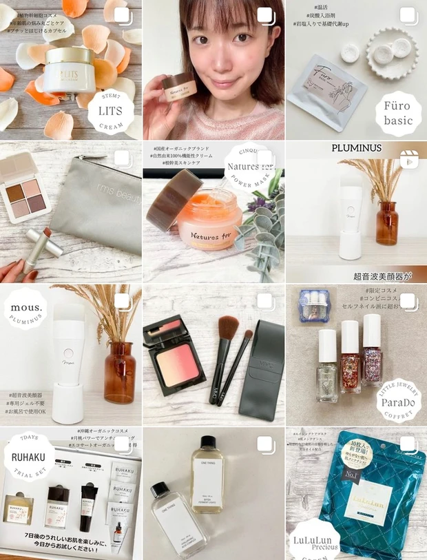 【スウォッチ動画あり】イエベもブルべもいける!rms beautyのホリデーコレクションでベーシックなモダンメイクを楽しもう♪_9