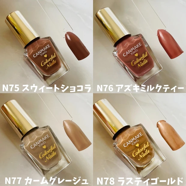 大人気プチプラブランド！CANMAKE(キャンメイク)の秋の新作をスウォッチ！9月下旬発売のアイテム達が大集合〜♪※動画付き_23