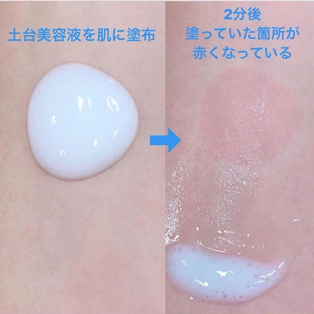 【導入美容液・ブースターのおススメ5選！】part① 毎日のスキンケアにおススメの2品。_3_2