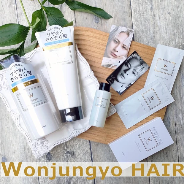 【1位】《ウォンジョンヨヘア》平野紫耀さん「ウォンジョンヨヘア」がセブンイレブンで買える?