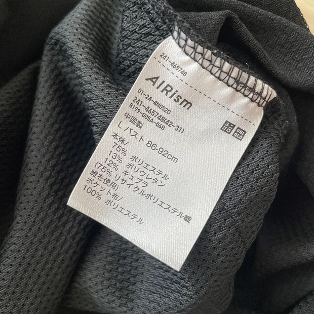 ユニクロ　UVカットパーカー　色