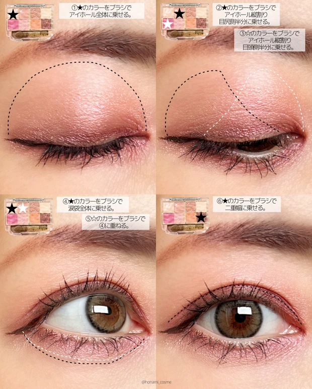 CANMAKE キャンメイク プティパレットアイズ 全色レビュー プチプラコスメ