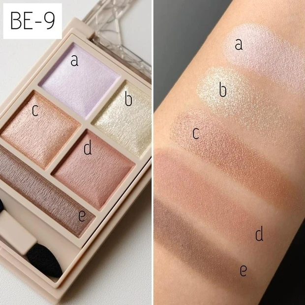 ヴィセ_パノラマデザイン アイパレット_ BE-9_スウォッチ