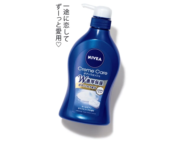 ニベア クリームケア ボディウォッシュ ヨーロピアンホワイトソープの香り 480ml ¥599(編集部調べ)/ニベア花王