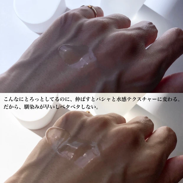 オルビス オルビスユー とろぱしゃ ベスコス ハリ つや エイジングケア 初期エイジングケア