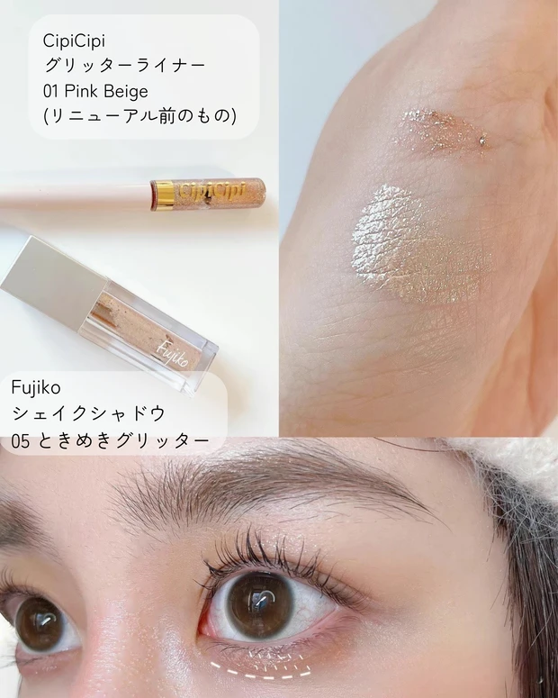 【バズり冬メイク】寒い季節にピッタリ!雪うさぎのようなじゅんわりチークがポイントの海外でバズっているI'm Cold MakeUpを解説!【今日のメイク】_9