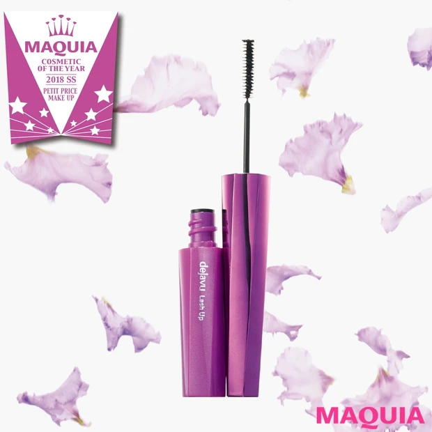 価格以上の品質にプロも驚き!【2018上半期ベストコスメ】プチプラメイク…