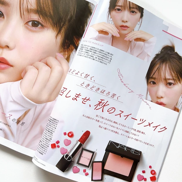 『召しませ、秋のスイーツメイク』