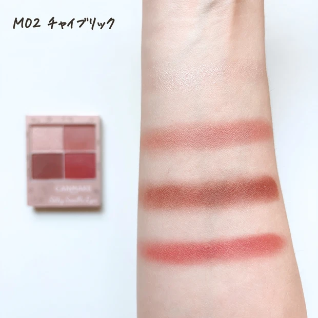 シルキースフレアイズ　マット　02