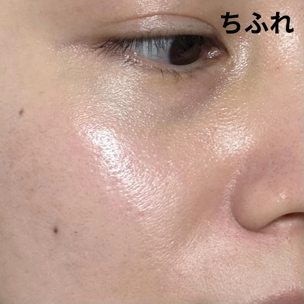 「ちふれ エッセンストーンアップ UV」で明るく澄んだ肌へ_2_2