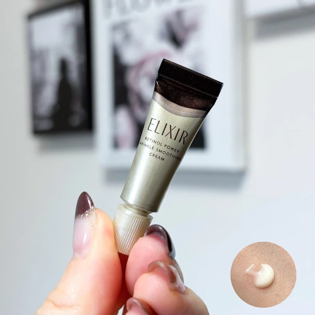 レチノパワー リンクルクリームba S(医薬部外品)