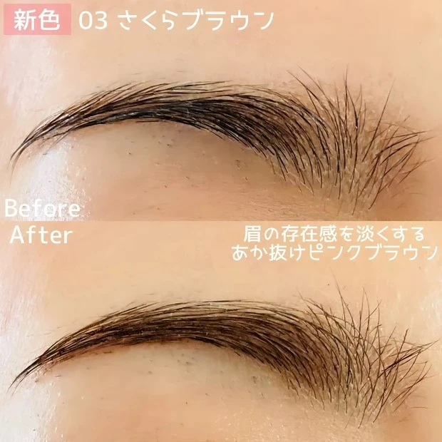 スマートミニアイブロウカラーの口コミ&レビュー_「ふわっと優しい印象に仕上げる、可愛いピンクブラウンが仲間入り」_2