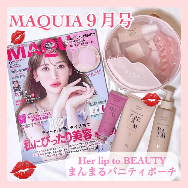 モテる香り♡《Her lip to BEAUTY(ハーリップトゥ)》 ヘアパフューム ヌードパールの香りで女子力アップ！_7_4