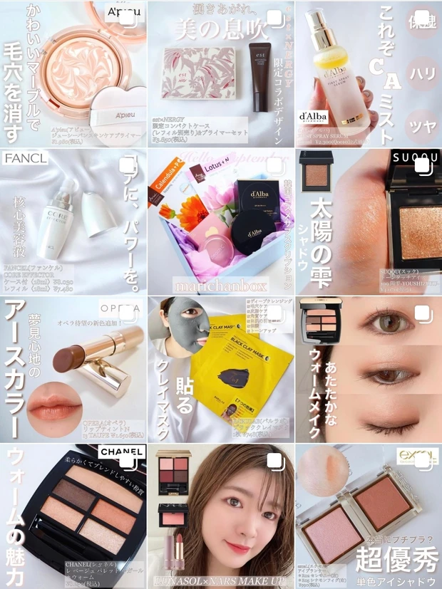 【敏感肌コスメ】『iniks(イニクス)』のこすらないリキッド ファンデーションがマスクメイクにもぴったり♪_5