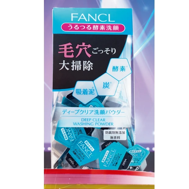 毛穴部門TOP5・ファンケルのあの洗顔料がぶっちぎり1位!