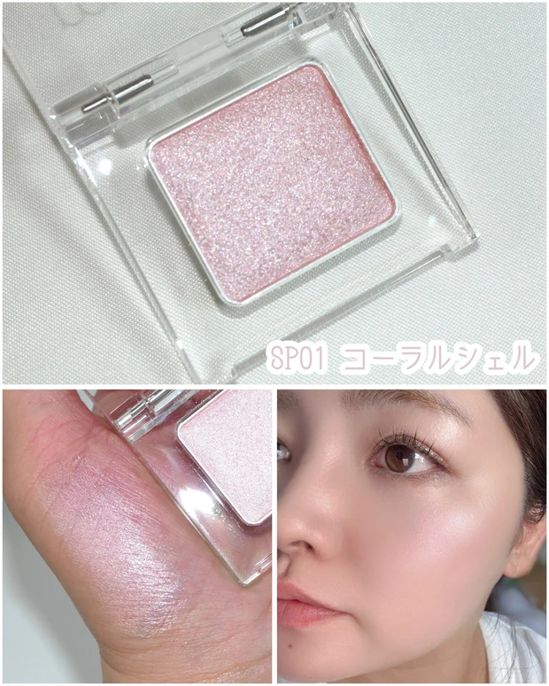 Rare Beauty ハイライター Exhilarate ★限定ミニコスメ付 楽天市場】【エクスプレス便】Rare Beauty レアビューティー by