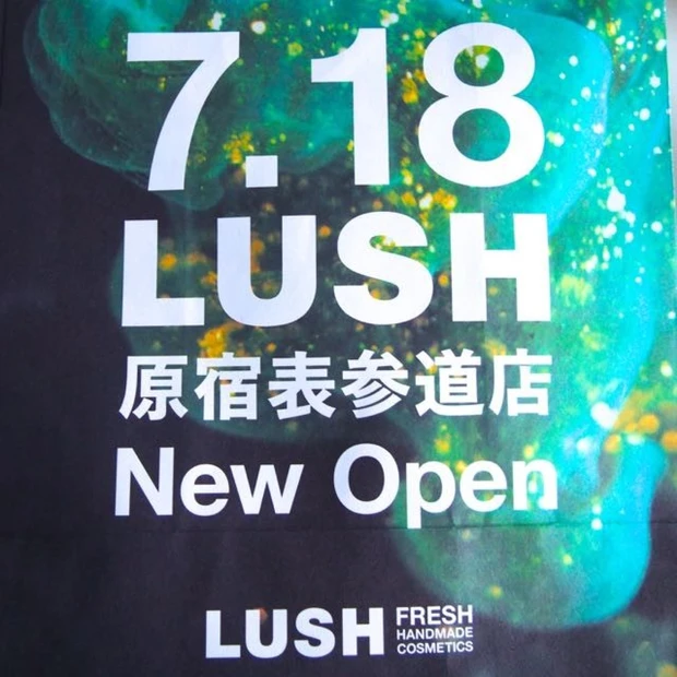 LUSH 原宿表参道店　本日NEW OPEN！！