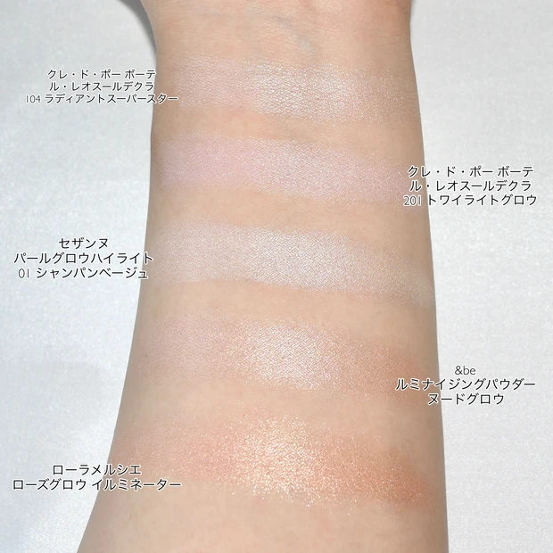 人気ハイライト比較　ル・レオスールデクラ パールグロウハイライト ルミナイジングパウダー ローズグロウイルミネーター