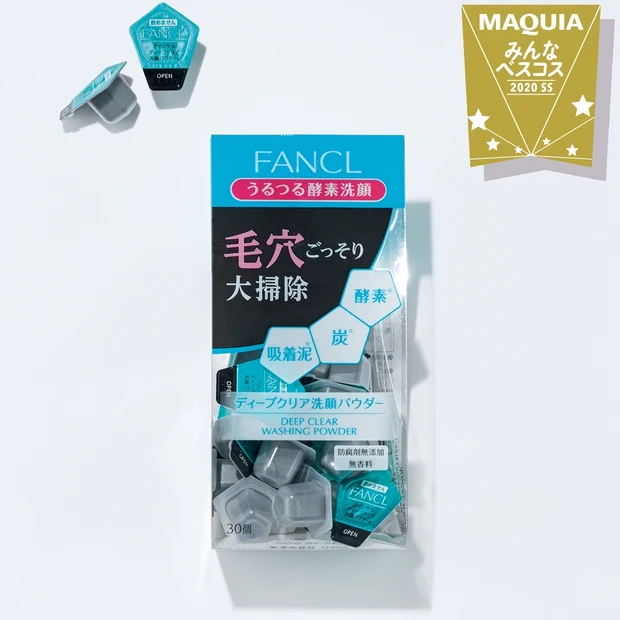 みんなのベスコス毛穴ケア部門TOP5・汚れもザラつきも一掃できる酵素洗顔…