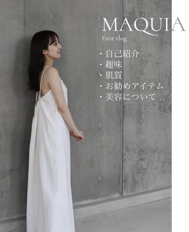 〜自己紹介〜初投稿！！マキアインフルエンサー1年目の飯田美月です❤︎