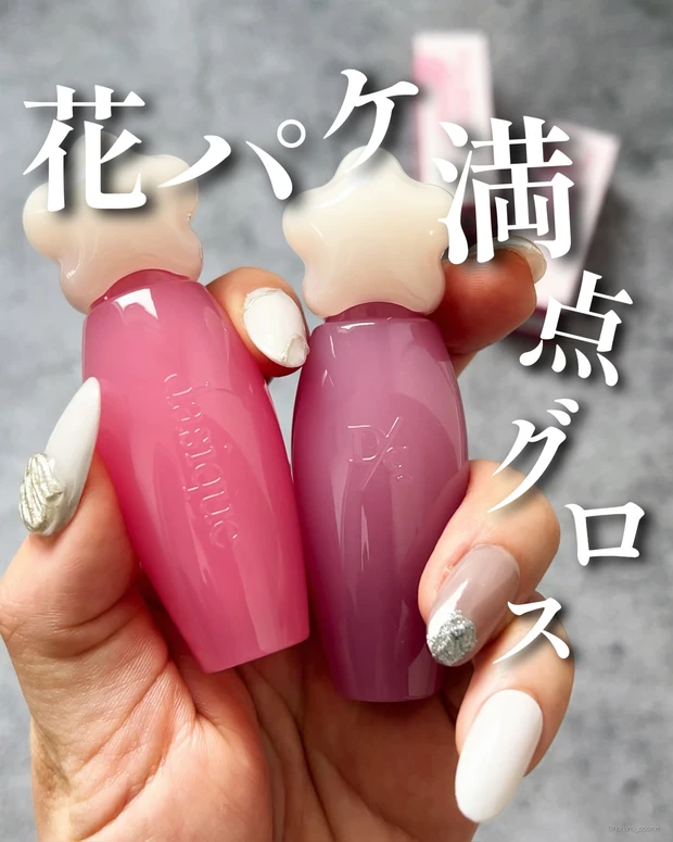 dasique　デイジーク　ピュアウォータリーリップグロス　韓国コスメ　プチプラコスメ　パケ買い