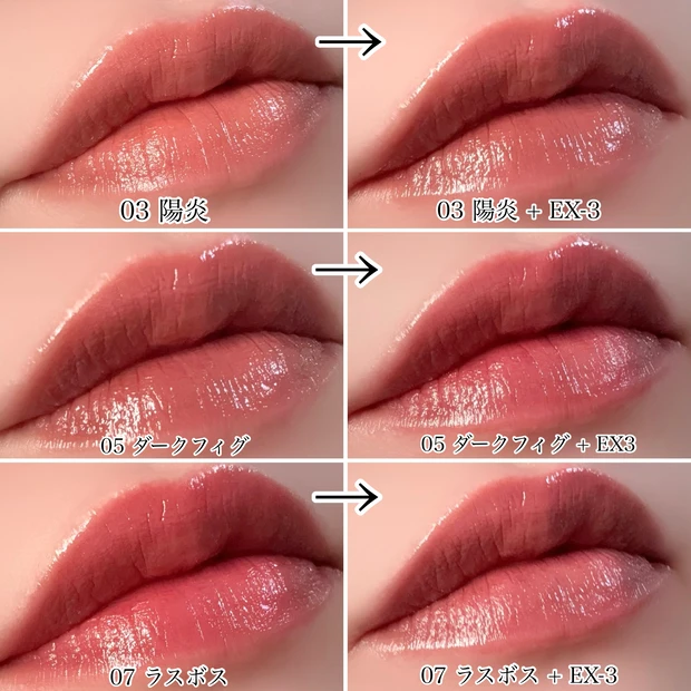 KATE ケイト リップモンスター 人気色 ランキング