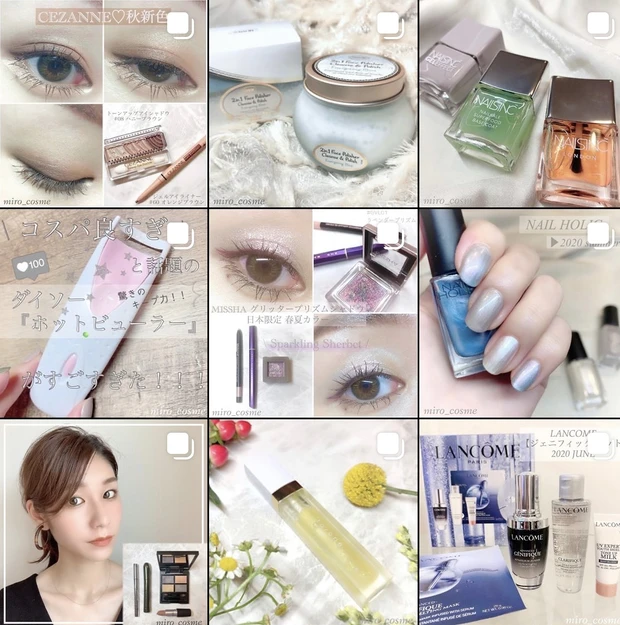 ●CEZANNE《2020秋新作》イエベ・ブルベに使えるヌードカラーでヘルシーなオレンジブラウンメイク🧡_12