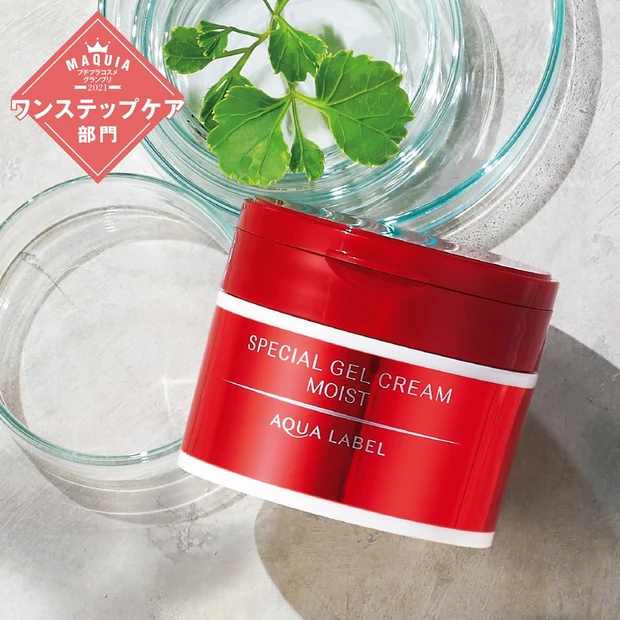 【プチプラコスメグランプリ2021】GALLERY_1_26