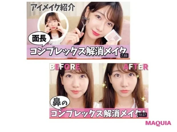 アイドルの本気メイクを柏木由紀さんがシェア_YouTubeの反響どう思った?