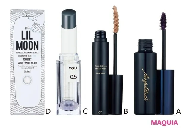 五条 悟(ごじょう さとる)風メイク_