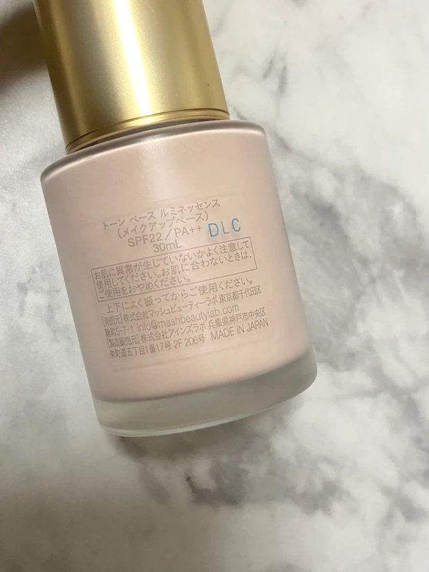 トーン　ベースルミネッセンス