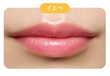 コスメデコルテ ルージュデコルテ ティント & プランプ イエベのスウォッチ