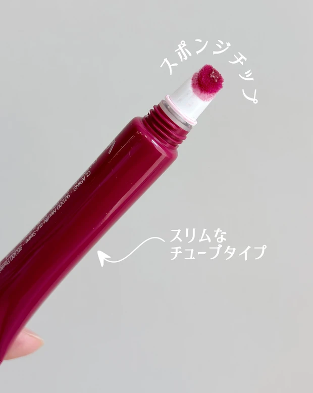 クラランス リップ パーフェクター