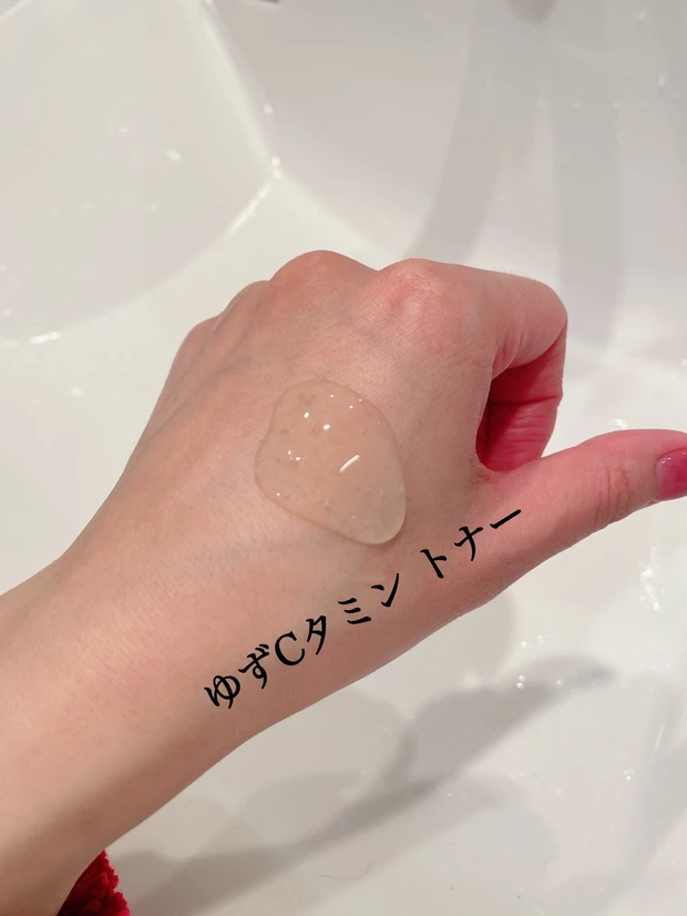 夏にぴったり柚子の香りで涼しいスキンケア!_3